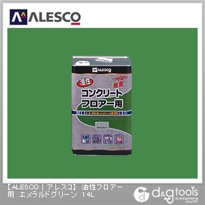 カンペハピオ 油性コンクリートフロアー用塗料 エメラルドグリーン 14L