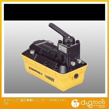 エナパック 油圧単動シリンダー PAMG1402N