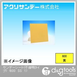 仕様 サイズ 300×300×1(mm) カラー 黄 600SS1
