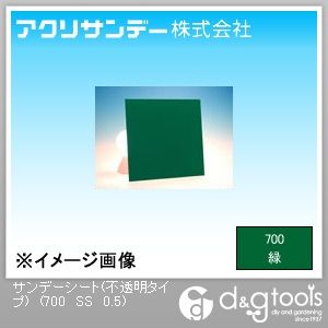 仕様 サイズ 300×300×0.5(mm) カラー 緑 700SS05