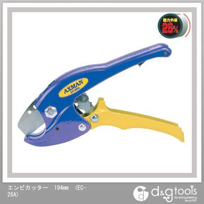 ���å����֥졼�� ����ӥ��å��� 194mm EC-26A