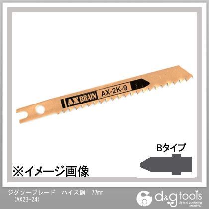 特徴 ジグソ 仕様 サイズ 77mm 重量 材質 入数 10本 ジグソ