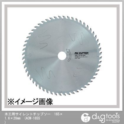 ACW165S