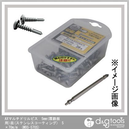 å֥졼 ޥɥӥ5mm(ƥ󥳡)() 570mm MBS-570S 28