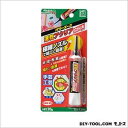 アルテコ パワーエース/PA速乾アクリア スティック 20g (A03) 補修材 補修 アルテコ パワーエース/PA速乾アクリア スティック 20g (A03) 補修材 補修
