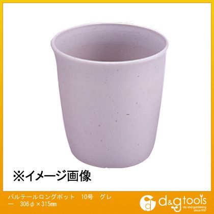 アップルウェアー パルテールロングポット10号13L グレー 306φ×315mm