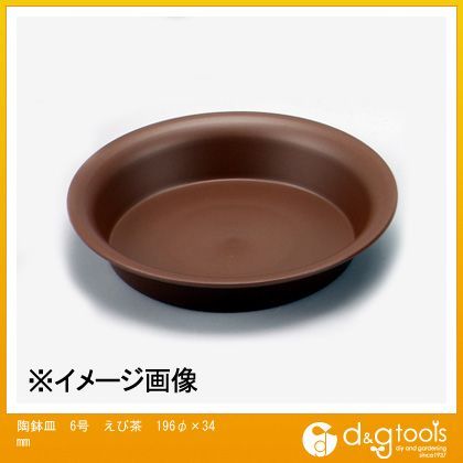特徴 室内でもマッチするシンプルでやさしいデザインです。 植木鉢用受皿。 少し深めの中深サイズです。 スタッキングサイズ:3mm 仕様 サイズ 196φ×34mm カラー えび茶