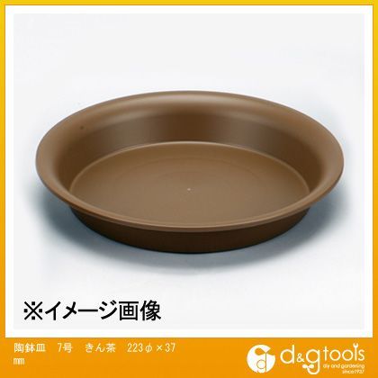 アップルウェアー 陶鉢皿7号 223φ×37mm きん茶 1