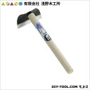 有限会社浅野木工所 草カキ(手打鋼付) 120mm 01015 1点