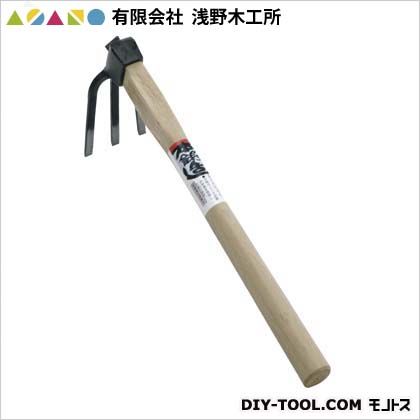 有限会社浅野木工所 手打三本鍬(白柄) 06030
