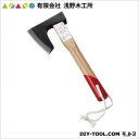 有限会社浅野木工所 手オノ570g(150匁)(全鋼) 07050 1点