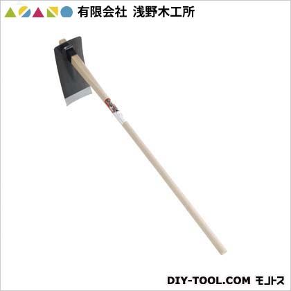 有限会社浅野木工所 鉄焼入家庭鍬(刃物鋼) 13050 1点