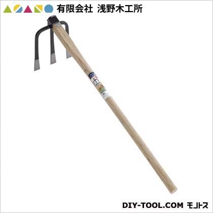 有限会社浅野木工所 三本鍬(大)(手打全鋼) 15095 1