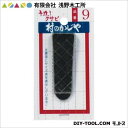 有限会社浅野木工所 クサビNo.9 90112 1点