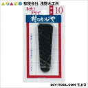 有限会社浅野木工所 クサビNo.10 90113 1点