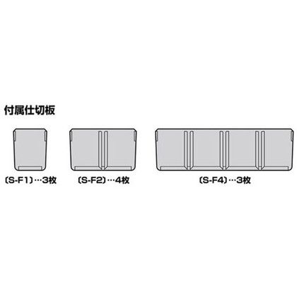 �����ơ��� �ѡ��ĥ��ȥå��� 300��202��53mm �ʥ����� PS-300F 1��