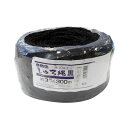 アークランズ しゅろ縄玉巻タイプ 3mm×300m 黒