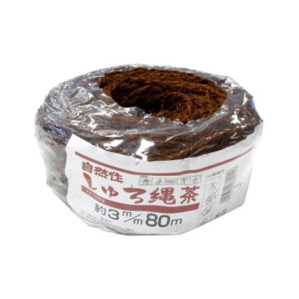 アークランズ しゅろ縄玉巻タイプ 茶