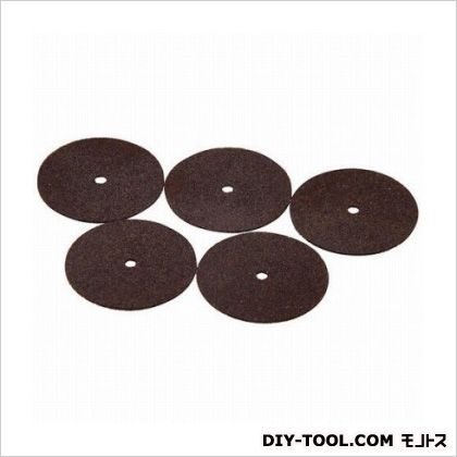 アークランズ 切断砥石 先端サイズ:直径22mm A501 5枚入