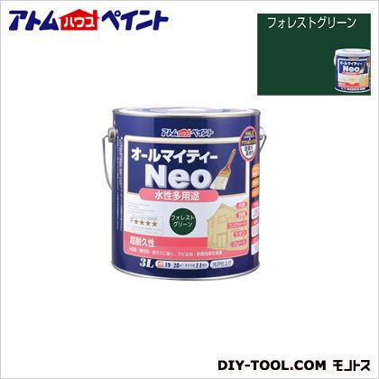 アトムハウスペイント 水性オールマイティーネオ(水性つやあり多用途塗料) フォレストグリーン 3Lのサムネイル