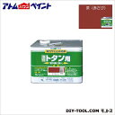 アトムハウスペイント 油性ルーフコートトタン用(油性トタン用塗料) 7L 茶(赤錆) 1