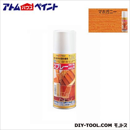 アトムハウスペイント スプレーニス マホガニー 400ML