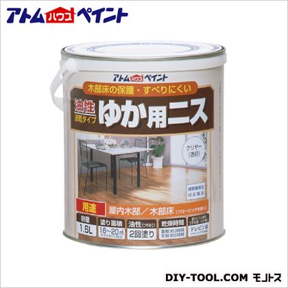 アトムハウスペイント 油性床用ニス クリヤー 1.6L