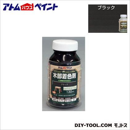 仕様 サイズ カラー ブラック 重量
