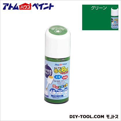 アトムハウスペイント 水性ハケ入りらくらくペイント グリーン 40ML