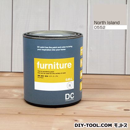 DCペイント 木製品や木製家具に塗る水性塗料 Furniture(家具用ペイント) 【0552】North Island 約0.9L atom　塗料　水性塗料