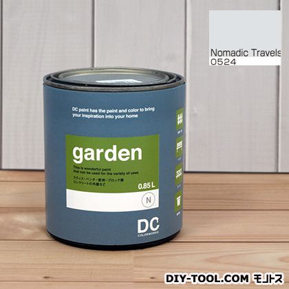 DCペイント 屋外用多用途水性塗料Garden(屋外用ペイント) 【0524】Nomadic Travels 約0.9L