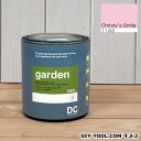 DCペイント 屋外用多用途水性塗料Garden(屋外用ペイント) 【1133】Christy's Smile 約0.9L