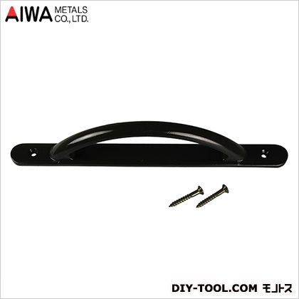 アイワ金属(AIWA) ドームハンドル 150mm アンバ AP-315E