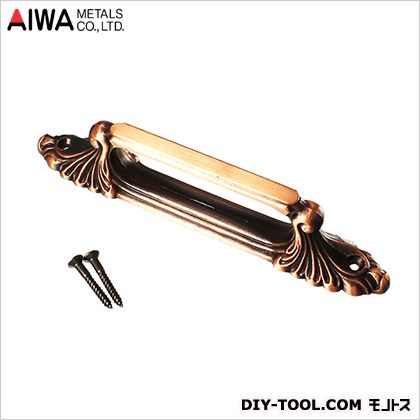 アイワ金属 ワンピース取手 120mm GB AP-942G