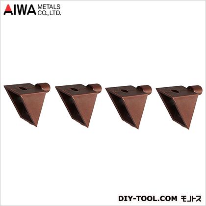 アイワ金属 棚ダボ5mm用 平受 5×7 ブラウン AP-1457B 4個