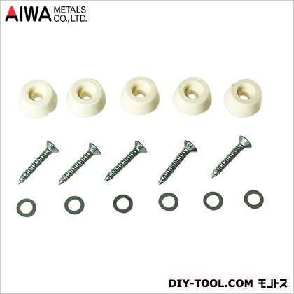 アイワ金属(AIWA) AR戸当 5mm 白 AP-189W 5個