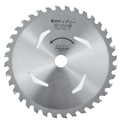 バクマ(BAKUMA) スーパーV型スーパーV36 230×36P RVS-36 1点