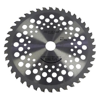 バクマ(BAKUMA) 埋込U型U40K軽量タイプ 230×40P US-40K
