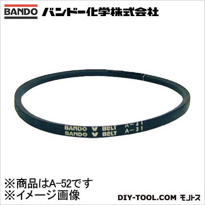 バンドー化学 Vベルト A-52 1