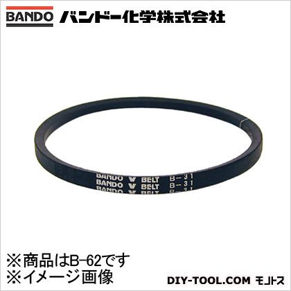 バンドー化学 Vベルト B-62 1