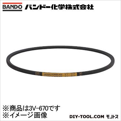 バンドー化学 パワーエース 3V-670 0