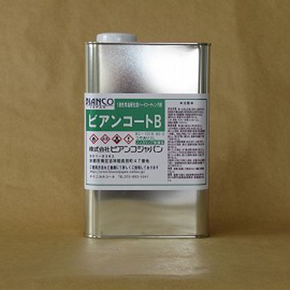 ӥ ӥ󥳡B/NS-2 2L BC-101b+NS2 1