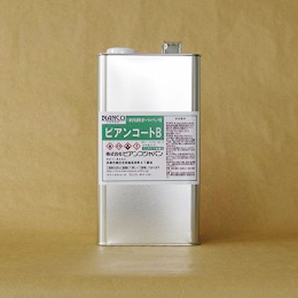 ӥ ӥ󥳡B/NS-2 4L BC-101b+NS2 1