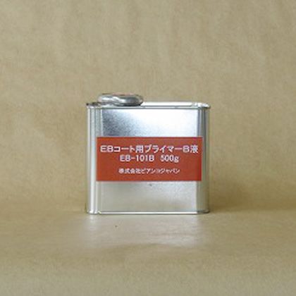 ビアンコ EBコート用プライマー B液 500g