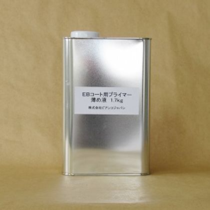 ӥ EBѥץ饤ޡ  1.7kg 1