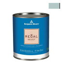 ベンジャミンムーアペイント リーガルセレクトエッグシェル2～3分艶有りエコ水性塗料 gossamer blue 4L G319-2123-40