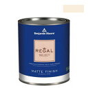 ベンジャミンムーアペイント リーガルセレクトマット艶消しエコ水性塗料 colonial cream 4L G221-OC-77