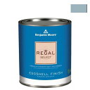 ベンジャミンムーアペイント リーガルセレクトエッグシェル2～3分艶有りエコ水性塗料 slate blue 4L G319-1648