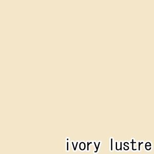 ベンジャミンムーアペイント リーガルセレクトエッグシェル 2?3分艶有り エコ水性塗料 ivory lustre (G319-184) Benjaminmoore 塗料 水性塗料