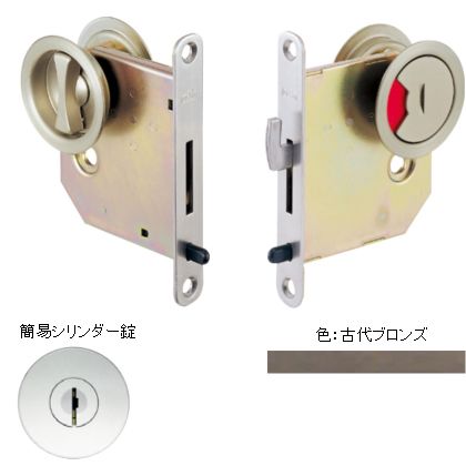 ベスト 265Lラウンド鎌錠 簡易シリンダー錠 ドア厚:30-33バックセット:50 古代ブロ...